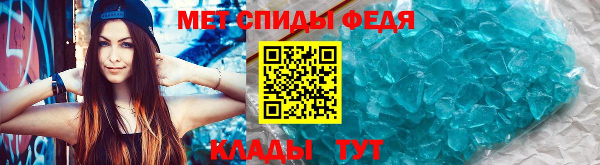 Амфетамин Premium Северобайкальск