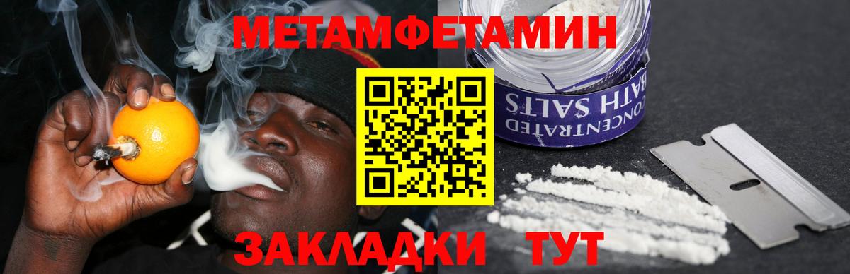 АМФЕТАМИН  Amphetamine  Вход с VPN  Северобайкальск  АМФЕТАМИН 98% 