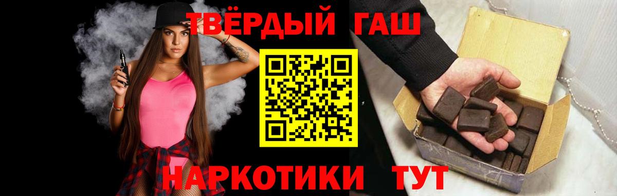 ГАШИШ VHQ Северобайкальск