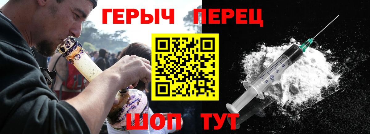 ГЕРОИН  ГЕРОИН Афган  Вход с VPN  Северобайкальск 