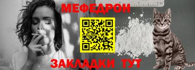 прущие крисы Обь