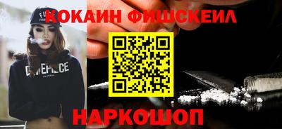 метамфетамин Обнинск