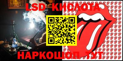 прущие крисы Обь