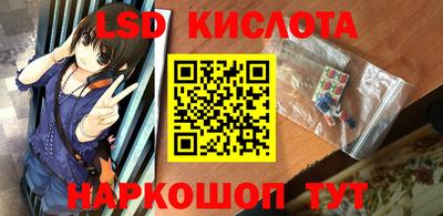 спайс Партизанск