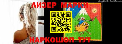 метамфетамин Обнинск