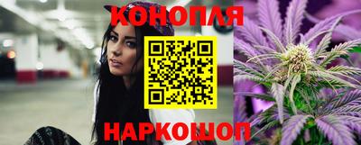 метамфетамин Обнинск