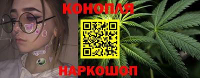 спайс Партизанск