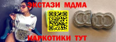 спайс Партизанск