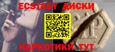 тгк Нягань