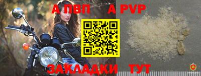 тгк Пенза