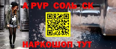 тгк Пенза