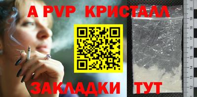 тгк Нягань