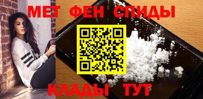метамфетамин Обнинск