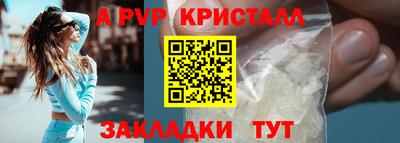 прущие крисы Обь