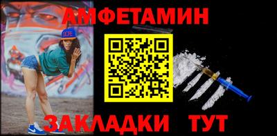 метамфетамин Обнинск