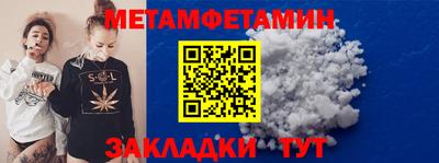 тгк Нягань