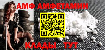 метамфетамин Обнинск