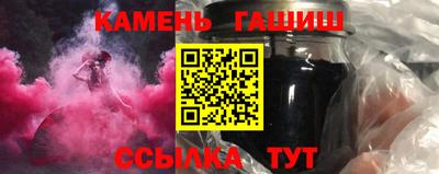 тгк Пенза