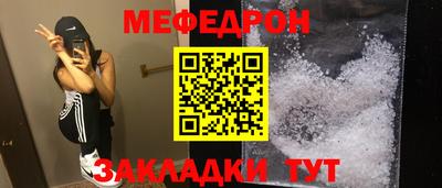 тгк Нягань