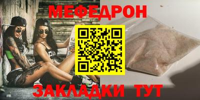 тгк Пенза