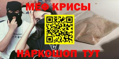 спайс Партизанск
