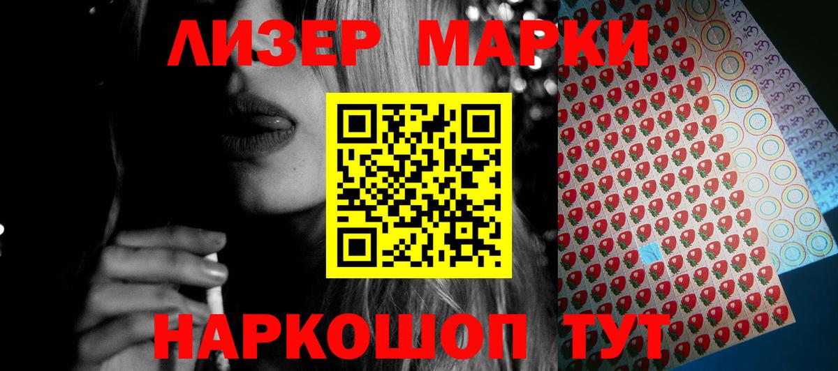 LSD-25 экстази  Вход с VPN  Северобайкальск  ЛСД экстази кислота 