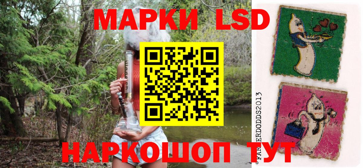 Марки NBOMe  Марки 25I-NBOMe 1,5мг  Вход с VPN  Северобайкальск 