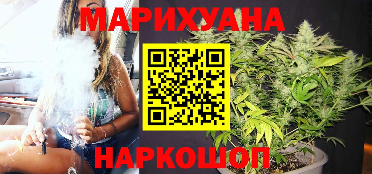 Конопля VHQ Северобайкальск